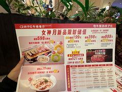 -杯子红牛排(创意产业园店)