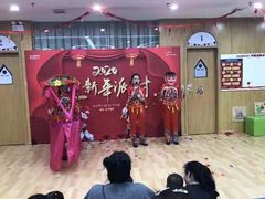 -澳洲袋鼠早教(金辉环球广场店)