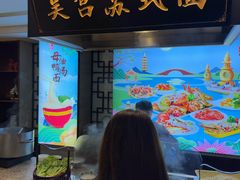 -苏州吴宫泛太平洋酒店