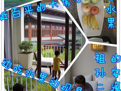 -三亚亚龙湾雅高美爵酒店