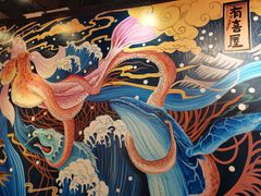 大堂-有喜屋·深夜食堂(环宇荟店)