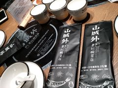 -山城外·非遗酸菜鱼(财富中心店)