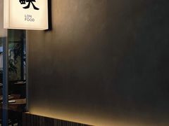 -农畉LONFOOD(万象天地店)