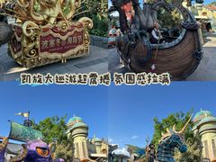 -波塞冬旅游度假区