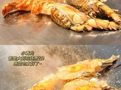 -松临·铁板烧&Omakase(神农店)