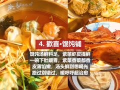 -幸福门
