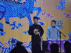 -德云社三庆园