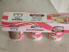-沃尔玛(摩尔广场店)