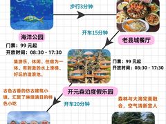 -日照灯塔风景区