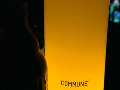 -COMMUNE幻师(渔人码头店)