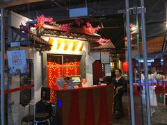 门面-浩海火烧云傣家菜(京广店)