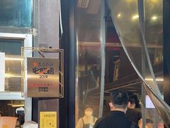 -放哈·甜醅子奶茶创造者(正宁路店)