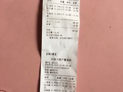 -上海全国土特产食品商场(淮海中路店)