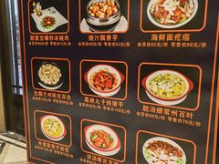 -厦门渔港(成山路店)