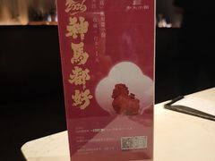 -奉天小馆·非遗东北菜(济南万象城店)