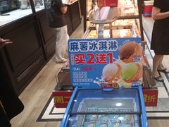 -味多美蛋糕(西安门店)