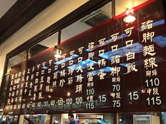 -阿水狮猪脚大王(台中公园店)