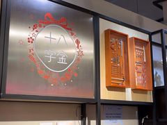 -十八字金·开蚌·银饰DIY·手作体验团建(和平大悦城店)
