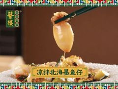 -手技王·影院足道·SPA(深圳之眼店)