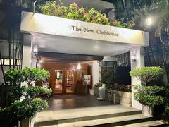 -香港赛马会双鱼河会所