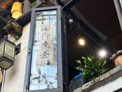 -磁器口古镇