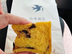 -仙峰天然面包(迎宾路店)