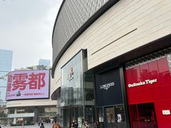 -龙湖重庆时代天街