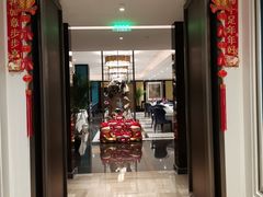门面-Yan Ting 宴庭中餐厅(上海静安瑞吉酒店)