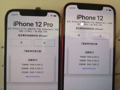 -Apple零售店(深圳益田假日广场店)