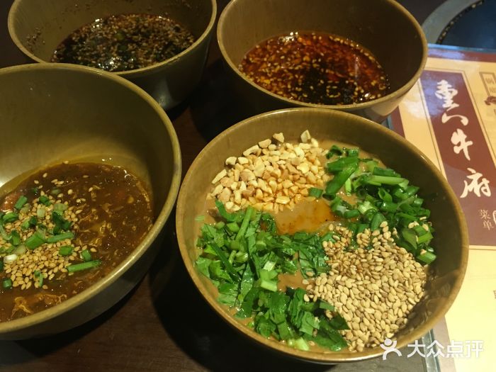 重八牛府之初入江湖(双榆树店)老板秘制小料图片