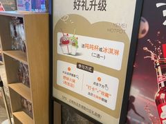 -野妹火锅(布吉店)