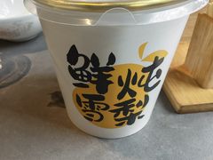 -甬上名灶(天一阁·翠柏店)