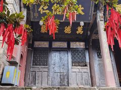 -金堂县云顶石城风景区