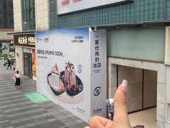 -汇邦中心ICON MALL
