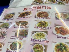 -陈根记大牌档