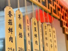 -李老哈·东北菜(宋园路店)