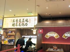 -侃爷南门铜锅涮肉