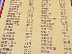 -老杨饭店(万科里店)