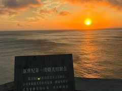 -东极岛景区