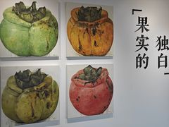-辰熙ACX星海艺术中心