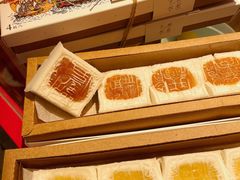 -阮大兴糕团(日月光中心店)