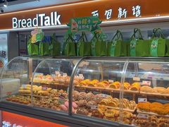 -BreadTalk面包新语·烘焙蛋糕(中心书城店)