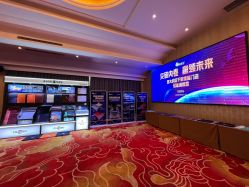 点击看大图 -友豪锦江酒店·宴会厅