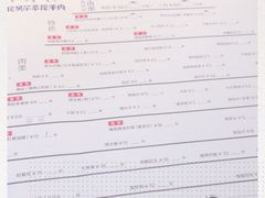 -很久以前羊肉串(中山公园店)