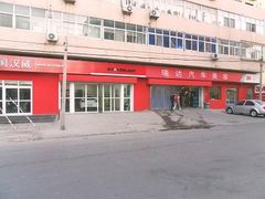 -XPEL（大望路超级旗舰店）(国贸店)