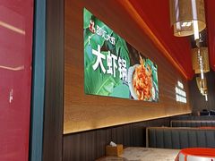 -邵汇大虾(甘井子万达店)