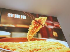-小杨生煎(香港名都店)