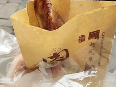-赵元章肉骨烧(山塘街店)