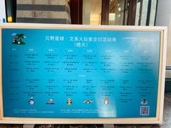 -石梅湾艾美度假酒店