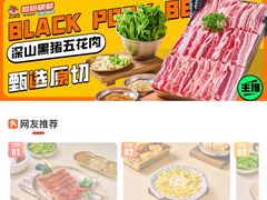 -哈哈碳都·牛肋条无限自助烤肉(台江万达店)
